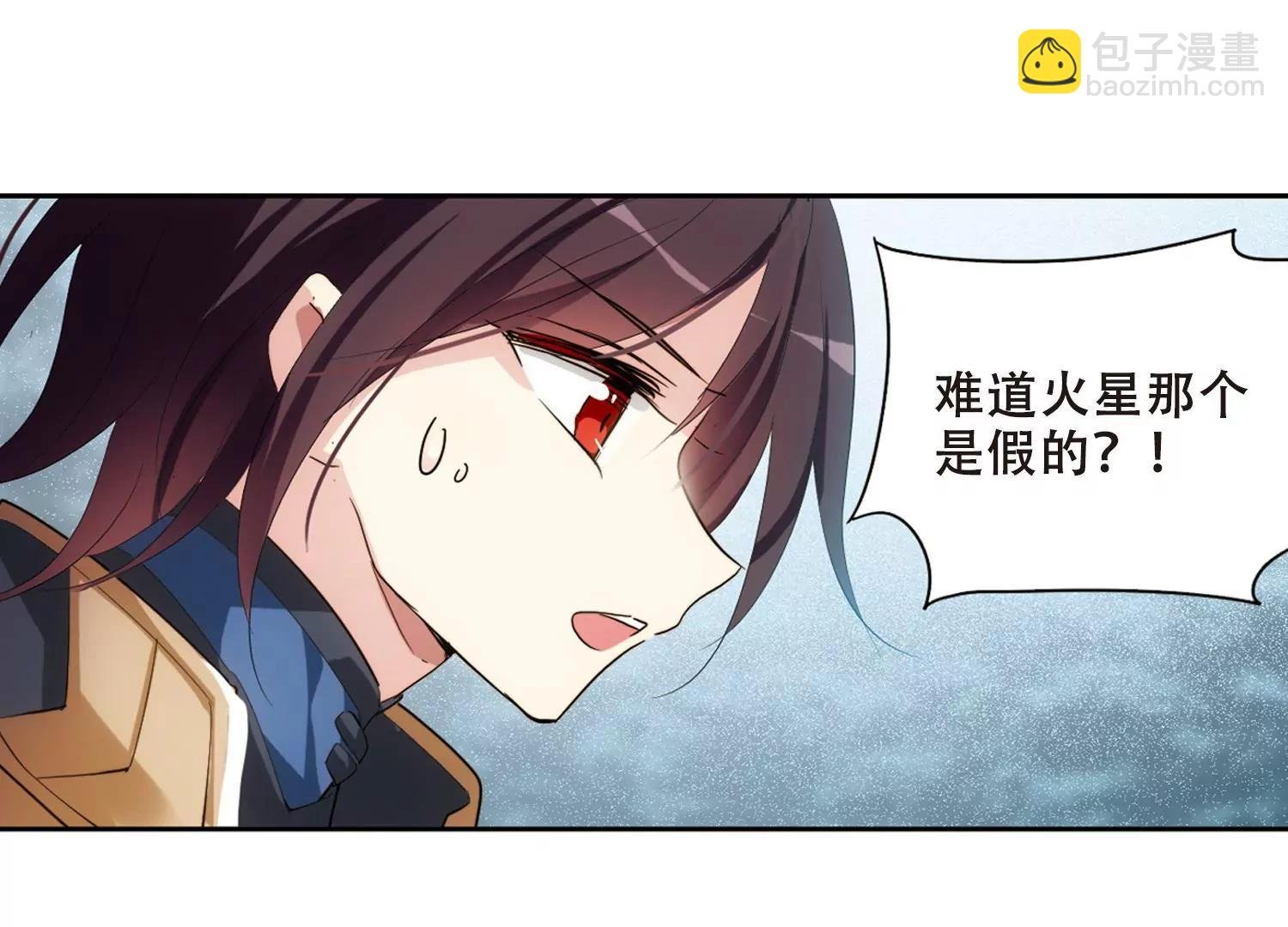 第692话 双子星陨落3