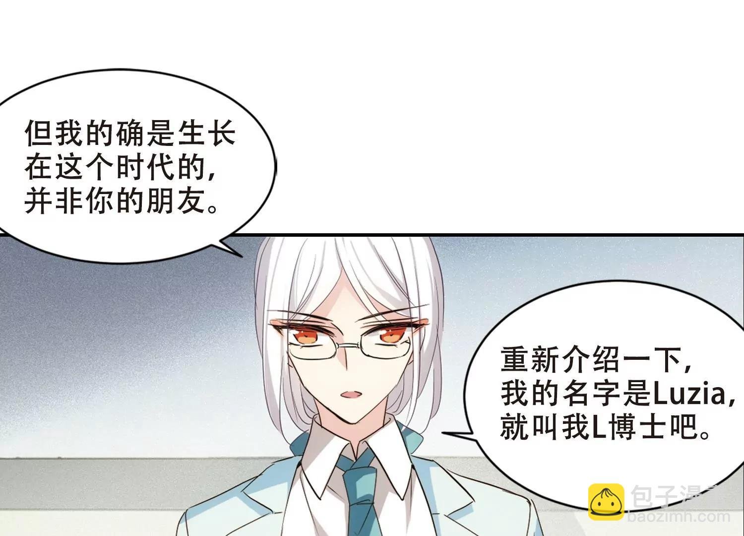 第692话 双子星陨落3