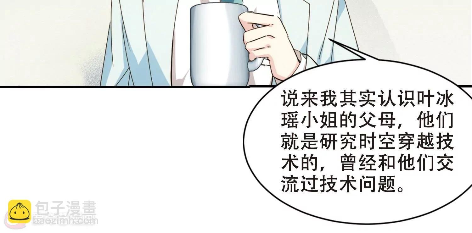 第692话 双子星陨落3