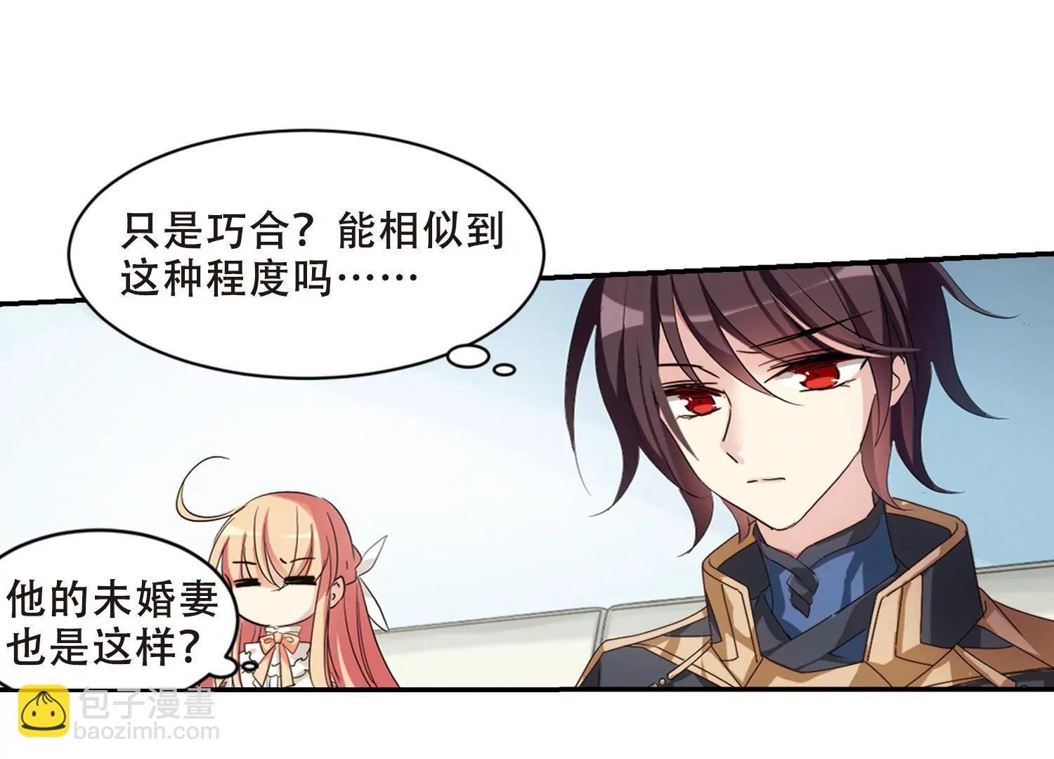 第692话 双子星陨落3