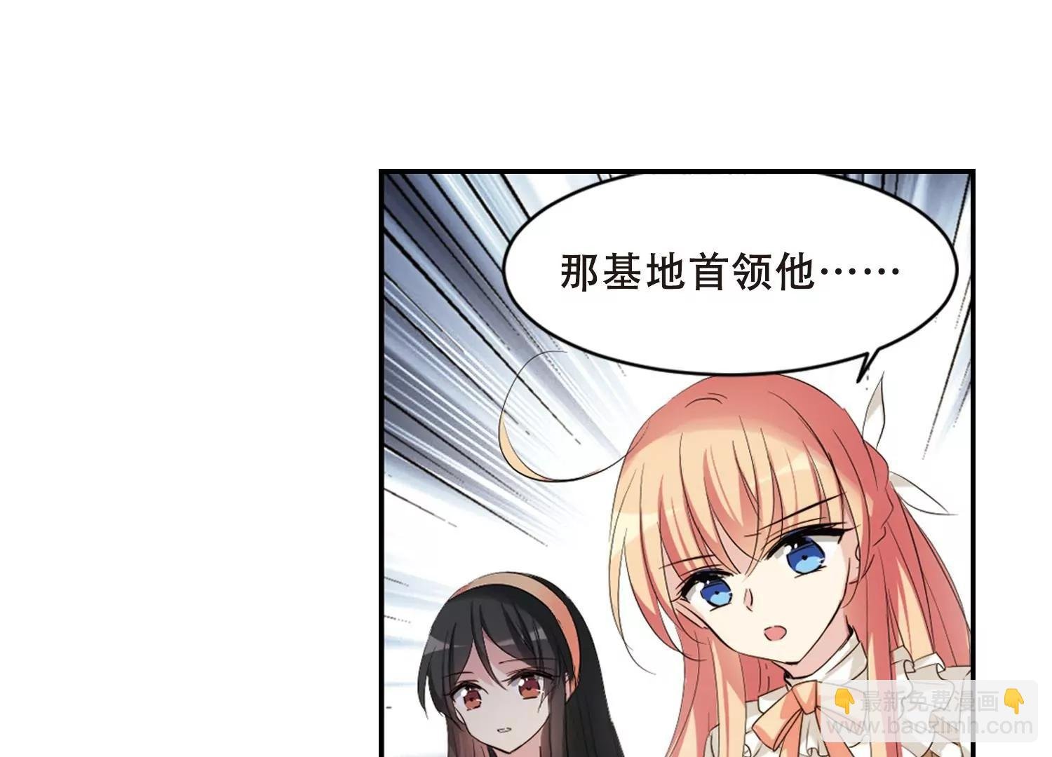 第692话 双子星陨落3