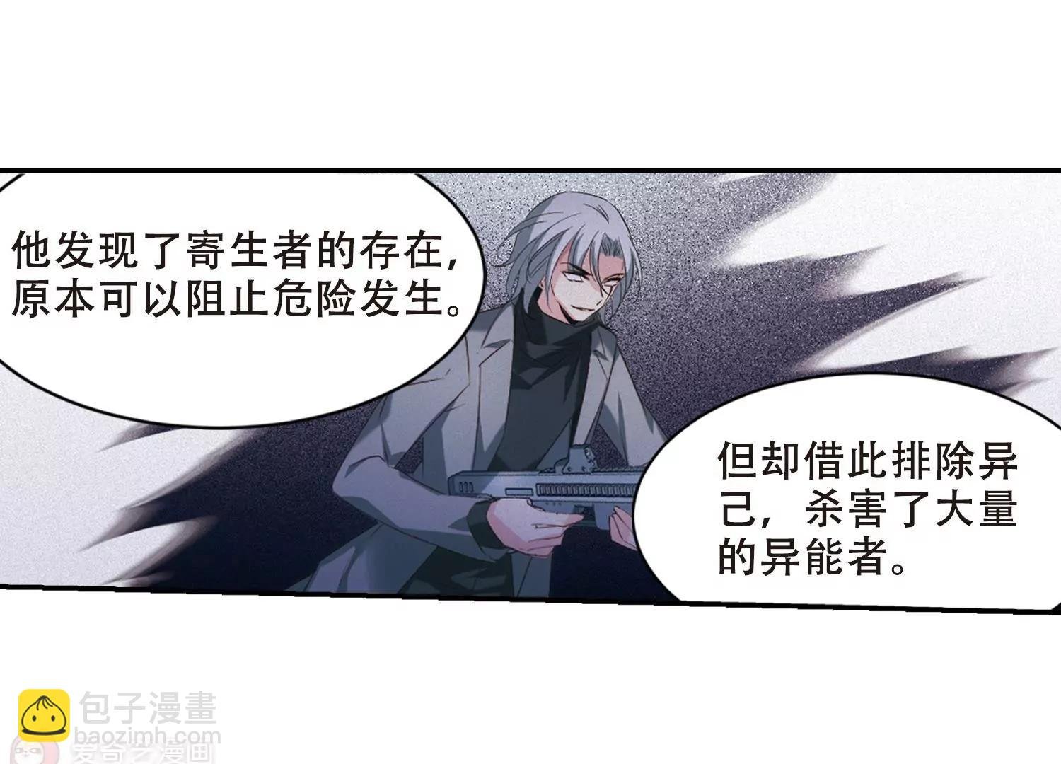 第692话 双子星陨落3