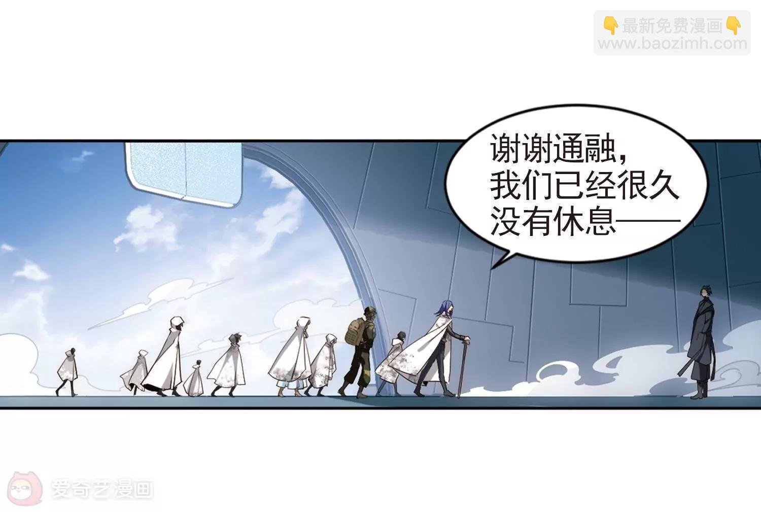 第693话 克星1