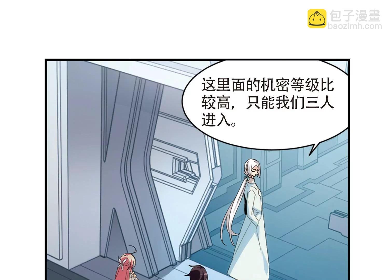 第694话 克星2