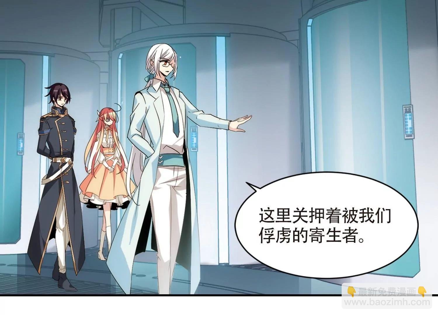 第694话 克星2