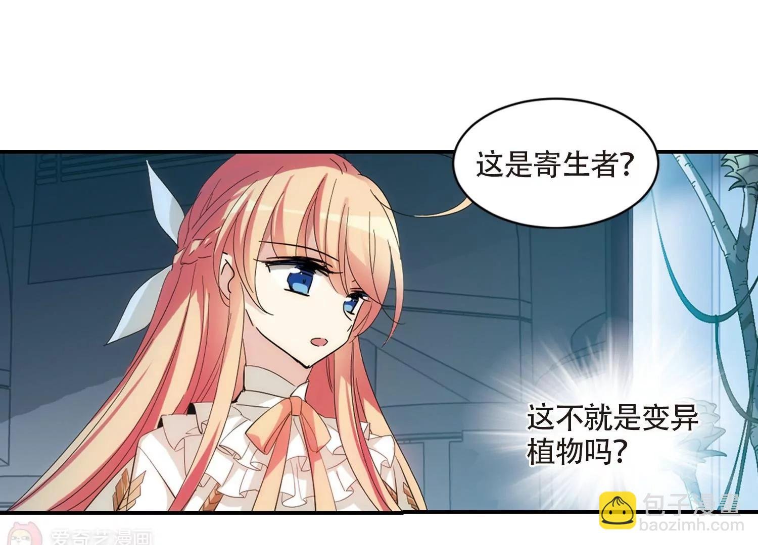 第694话 克星2