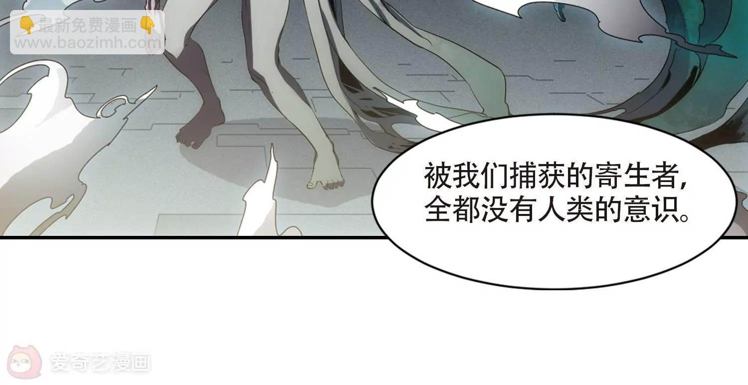 第694话 克星2