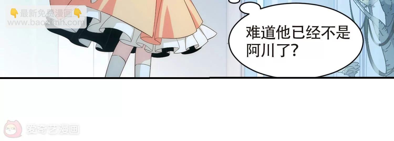 第694话 克星2