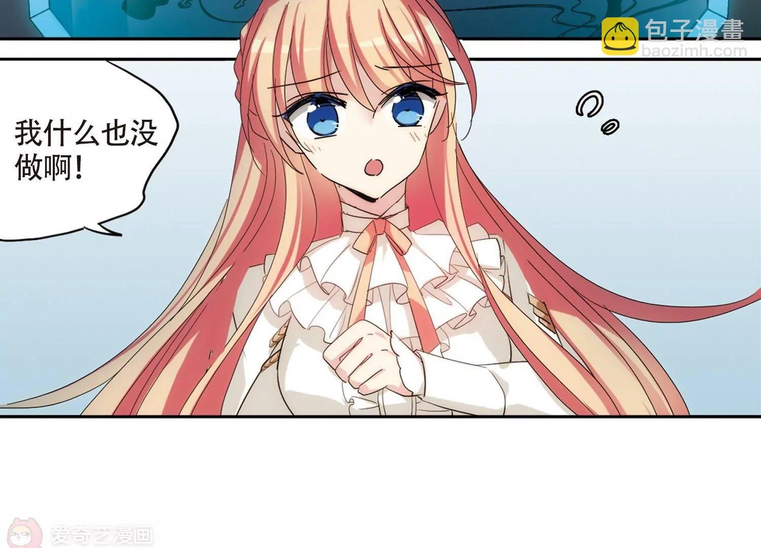 第694话 克星2