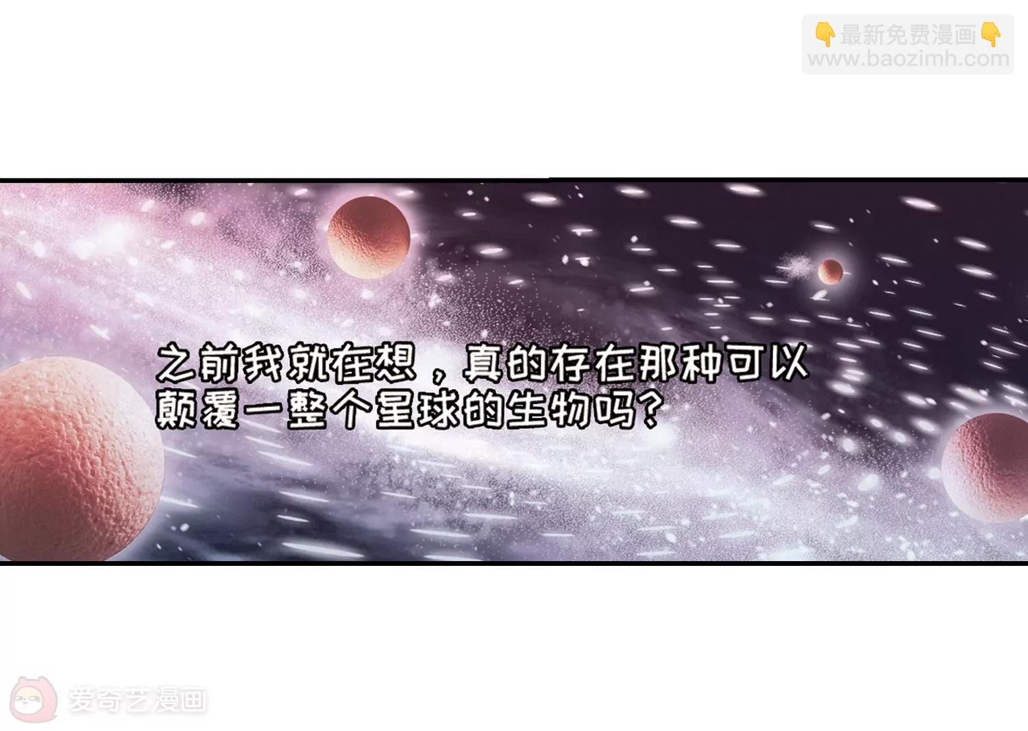 第695话 克星3