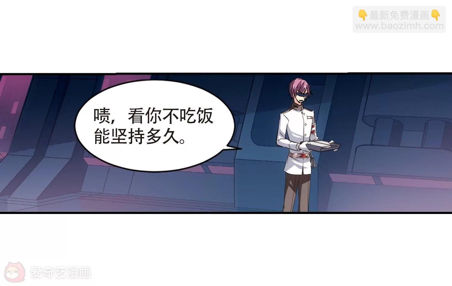 第695话 克星3