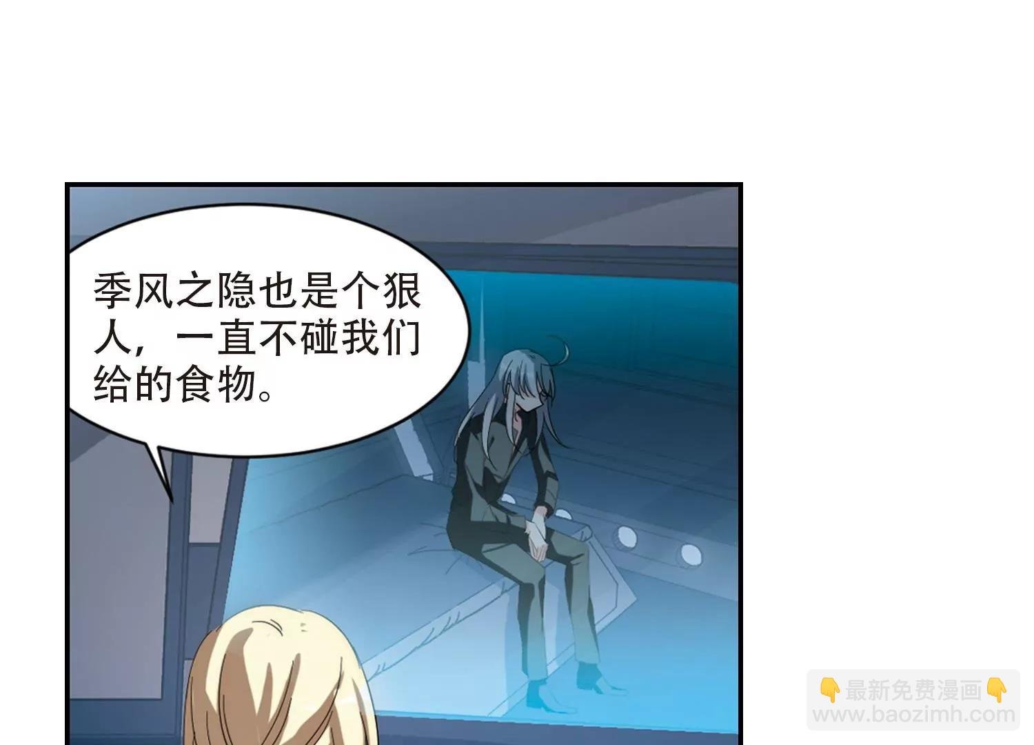 第696话 不灭灵魂1