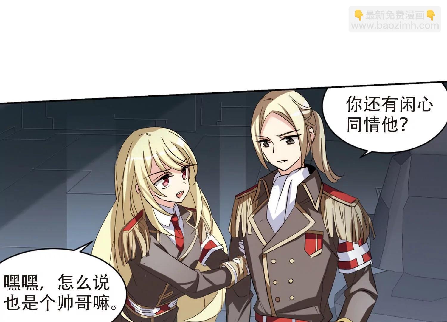 第696话 不灭灵魂1