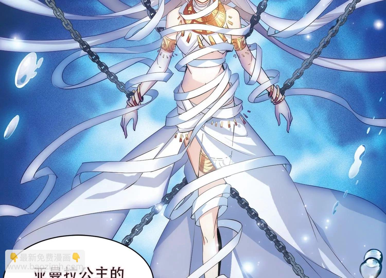 第696话 不灭灵魂1