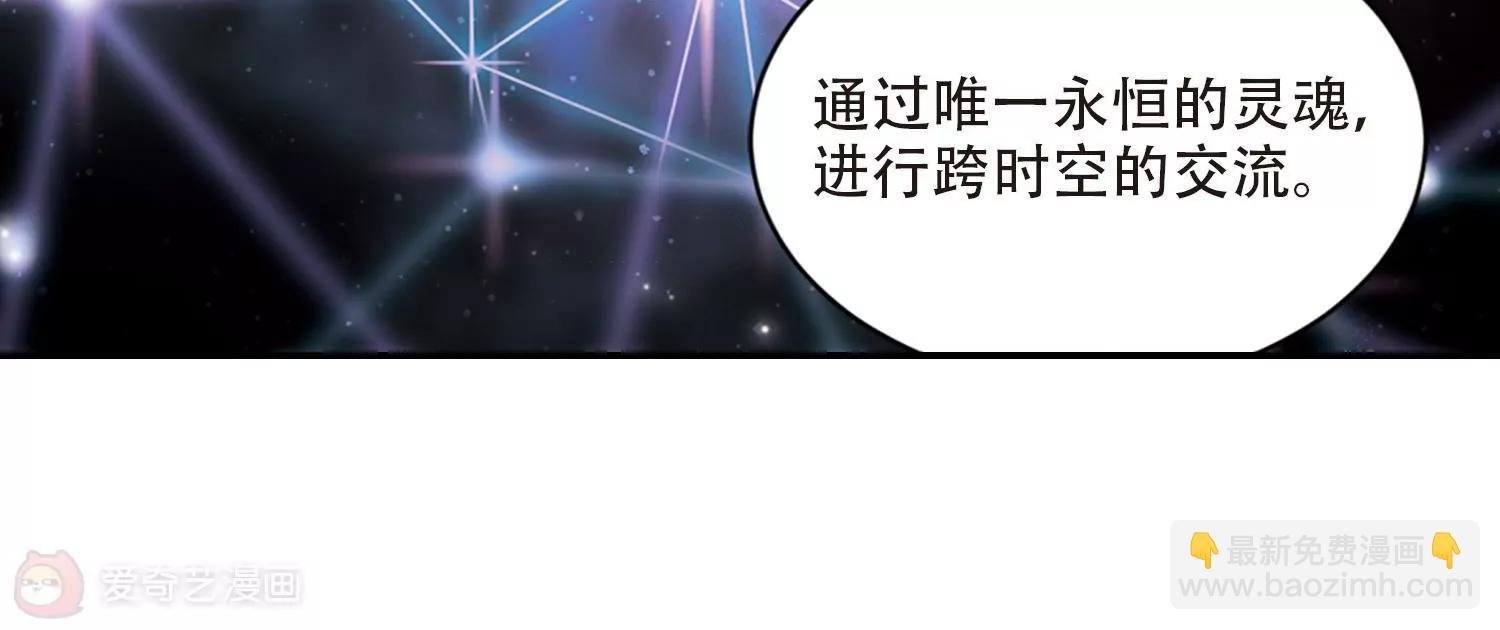 第696话 不灭灵魂1