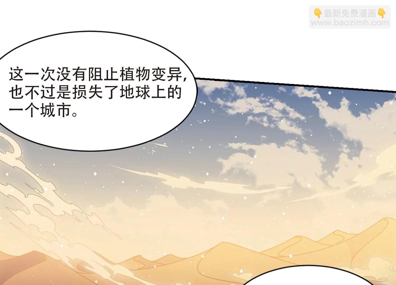 第696话 不灭灵魂1