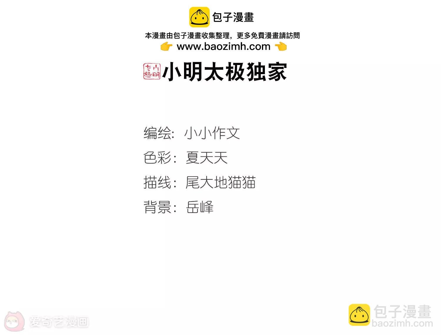 第697话 不灭灵魂2