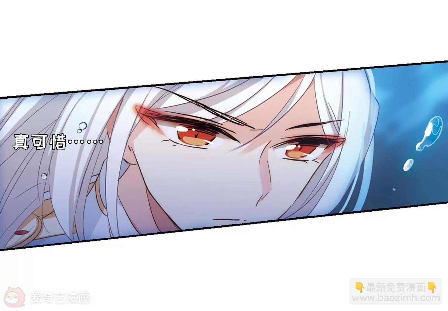 第697话 不灭灵魂2