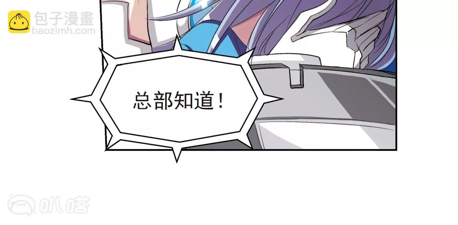 第7话 cour组织1