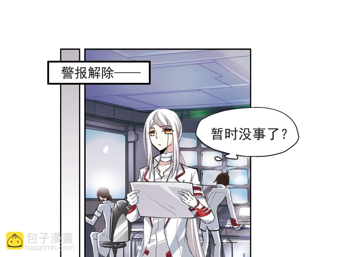 第7话 cour组织1