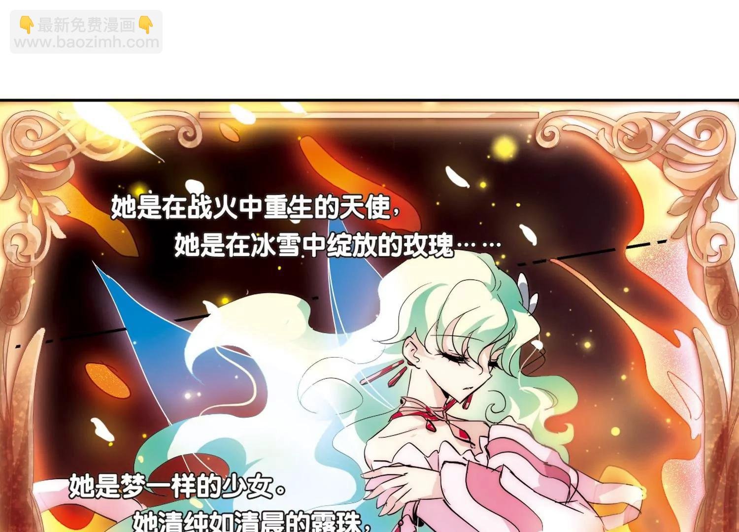 第68话 演出当日1
