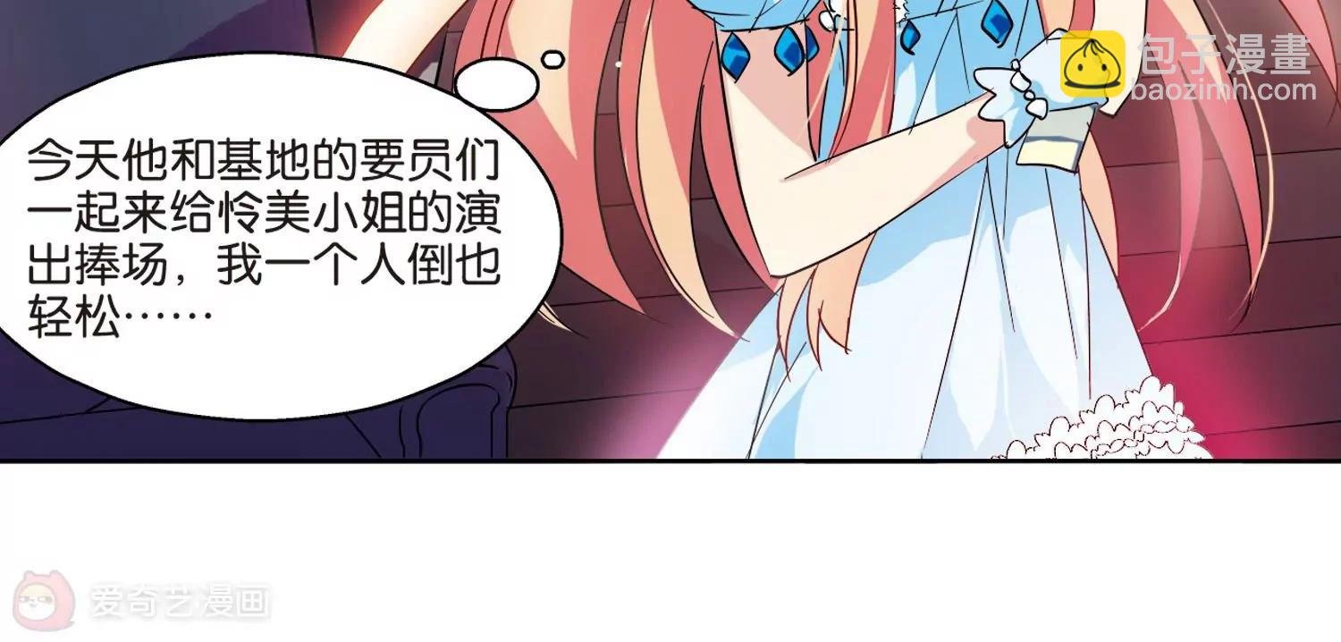第68话 演出当日1