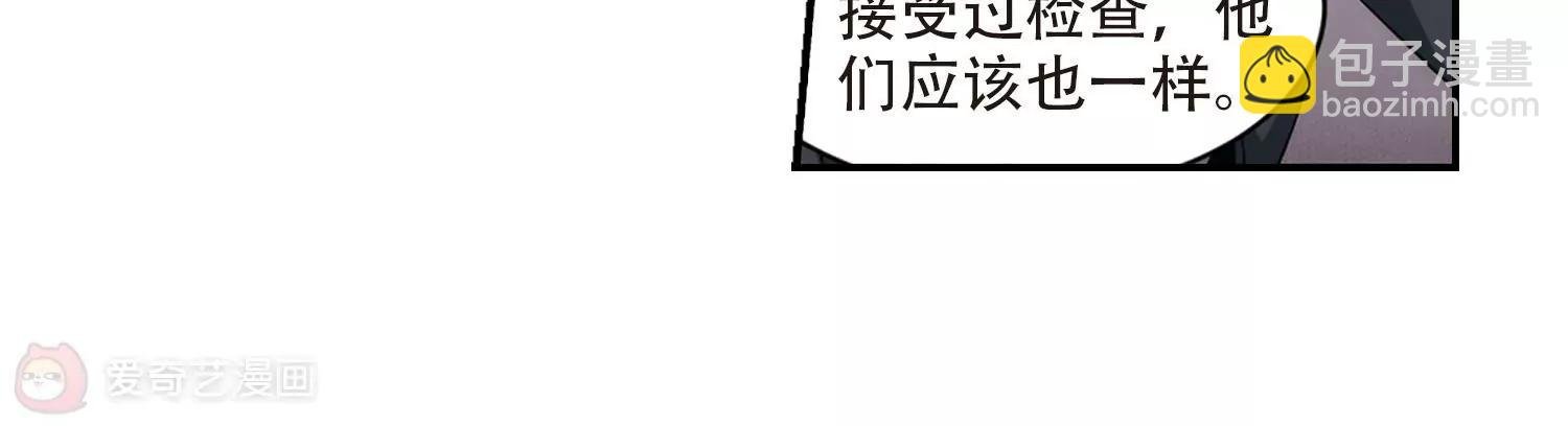 第698话 不灭灵魂3