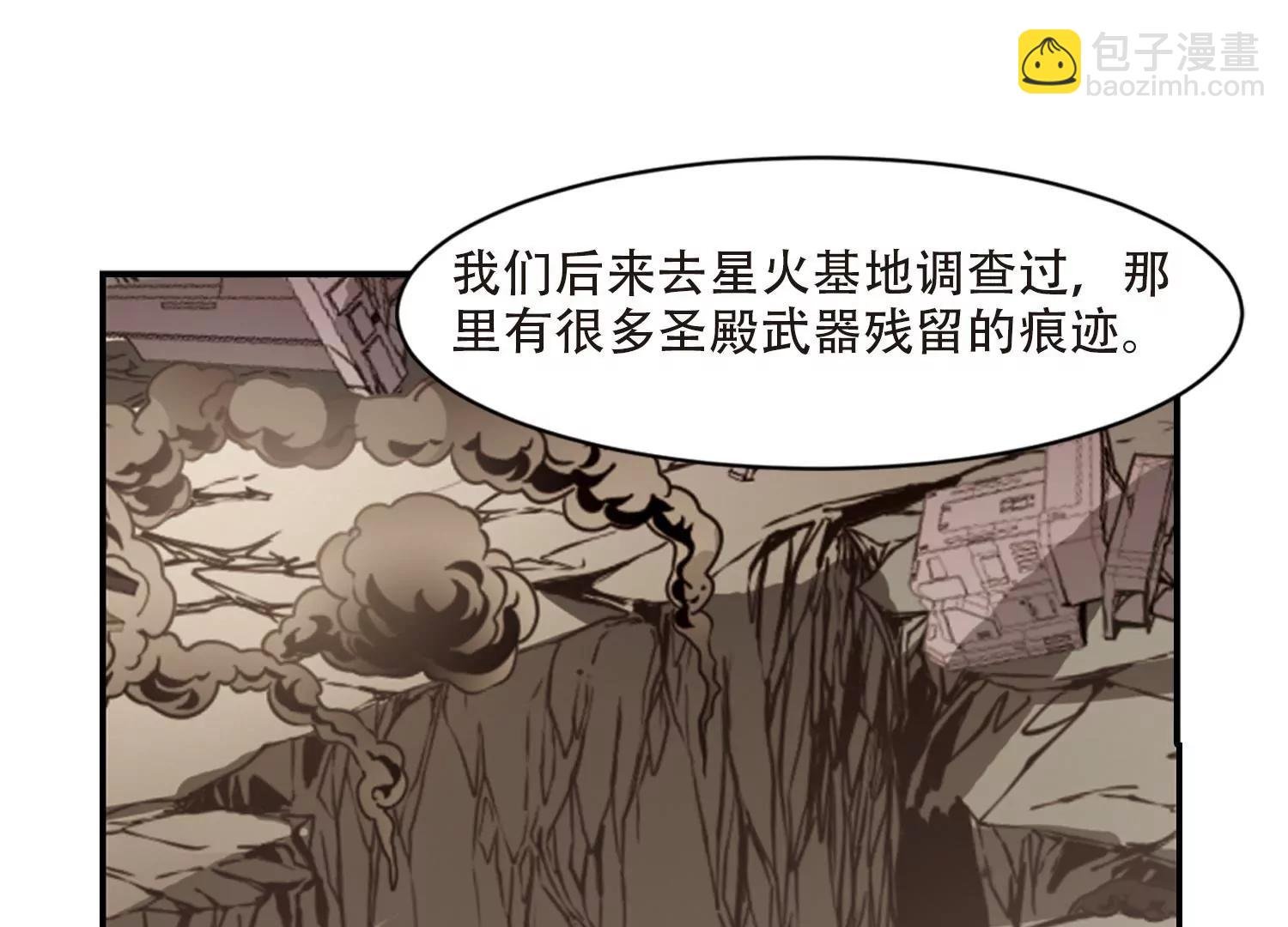 第698话 不灭灵魂3