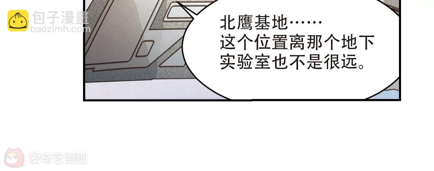 第698话 不灭灵魂3