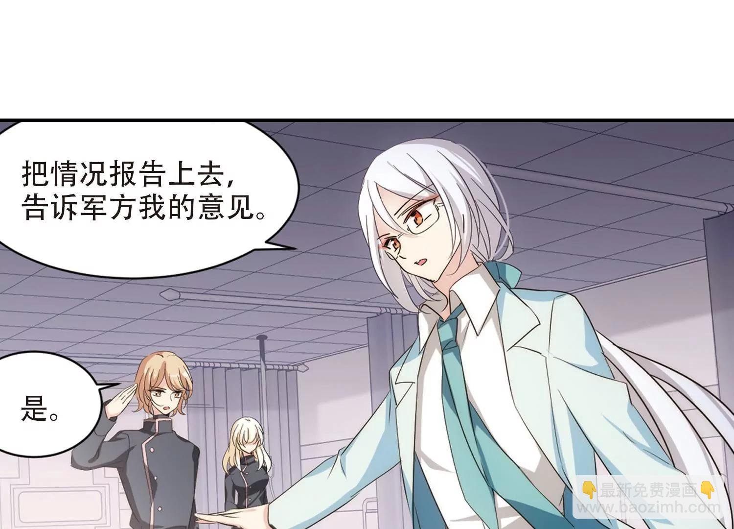 第698话 不灭灵魂3