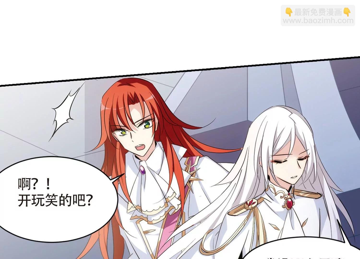 第699话 致命分歧1
