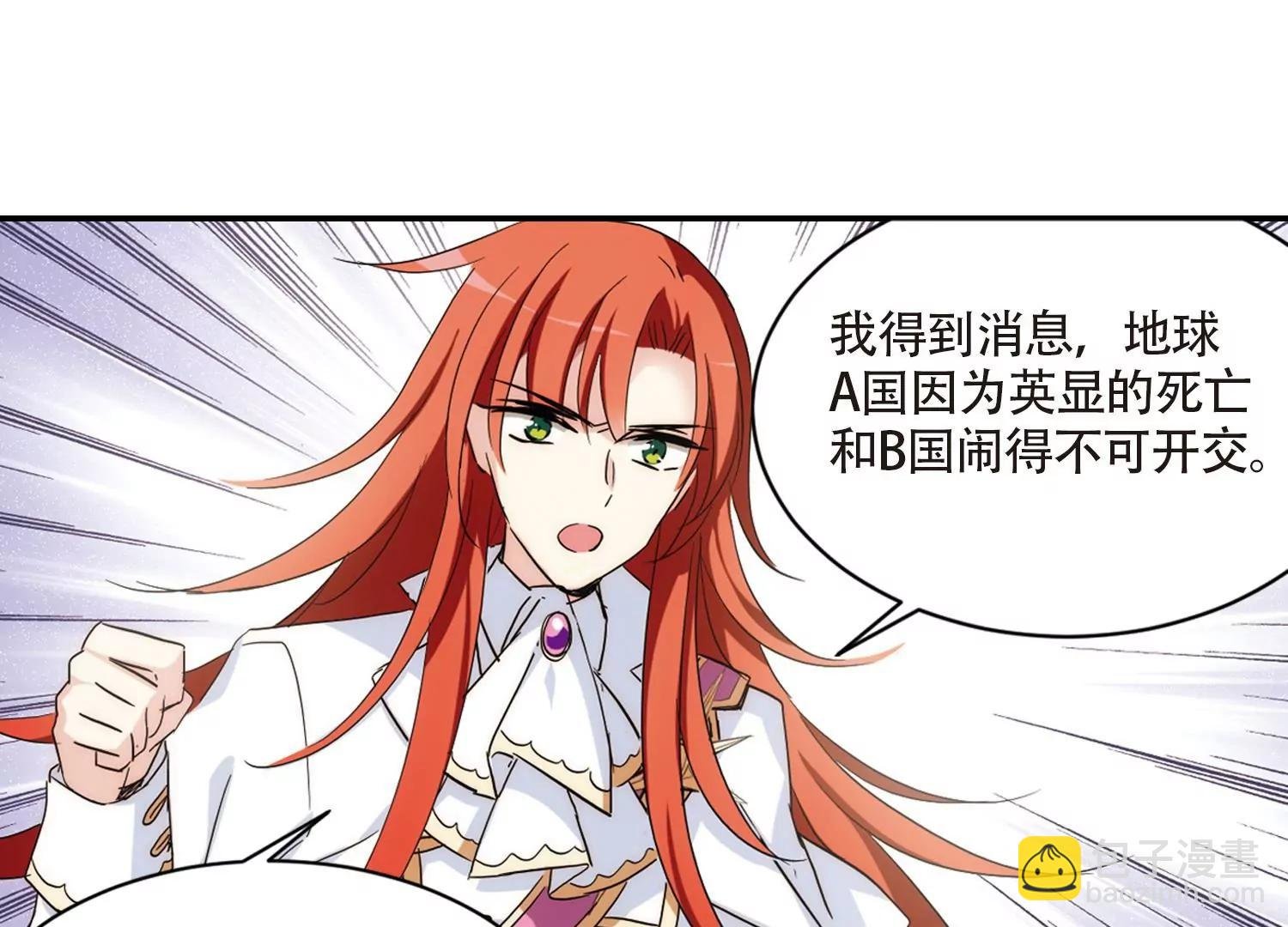 第699话 致命分歧1