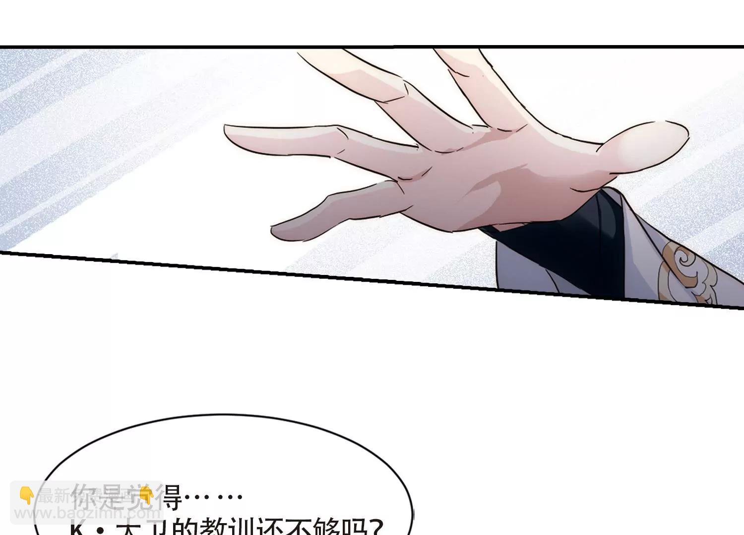 第699话 致命分歧1