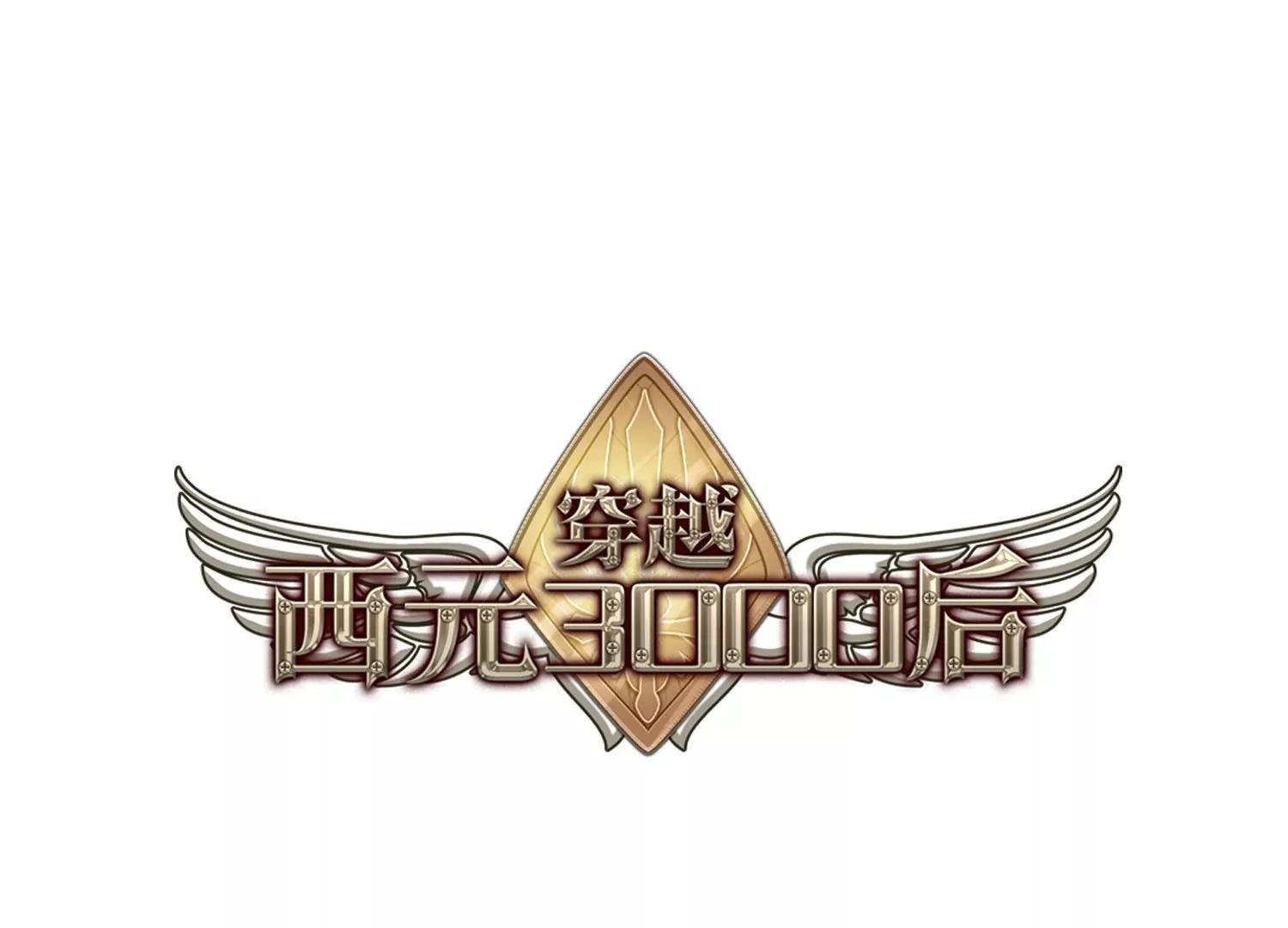 第700话 致命分歧2