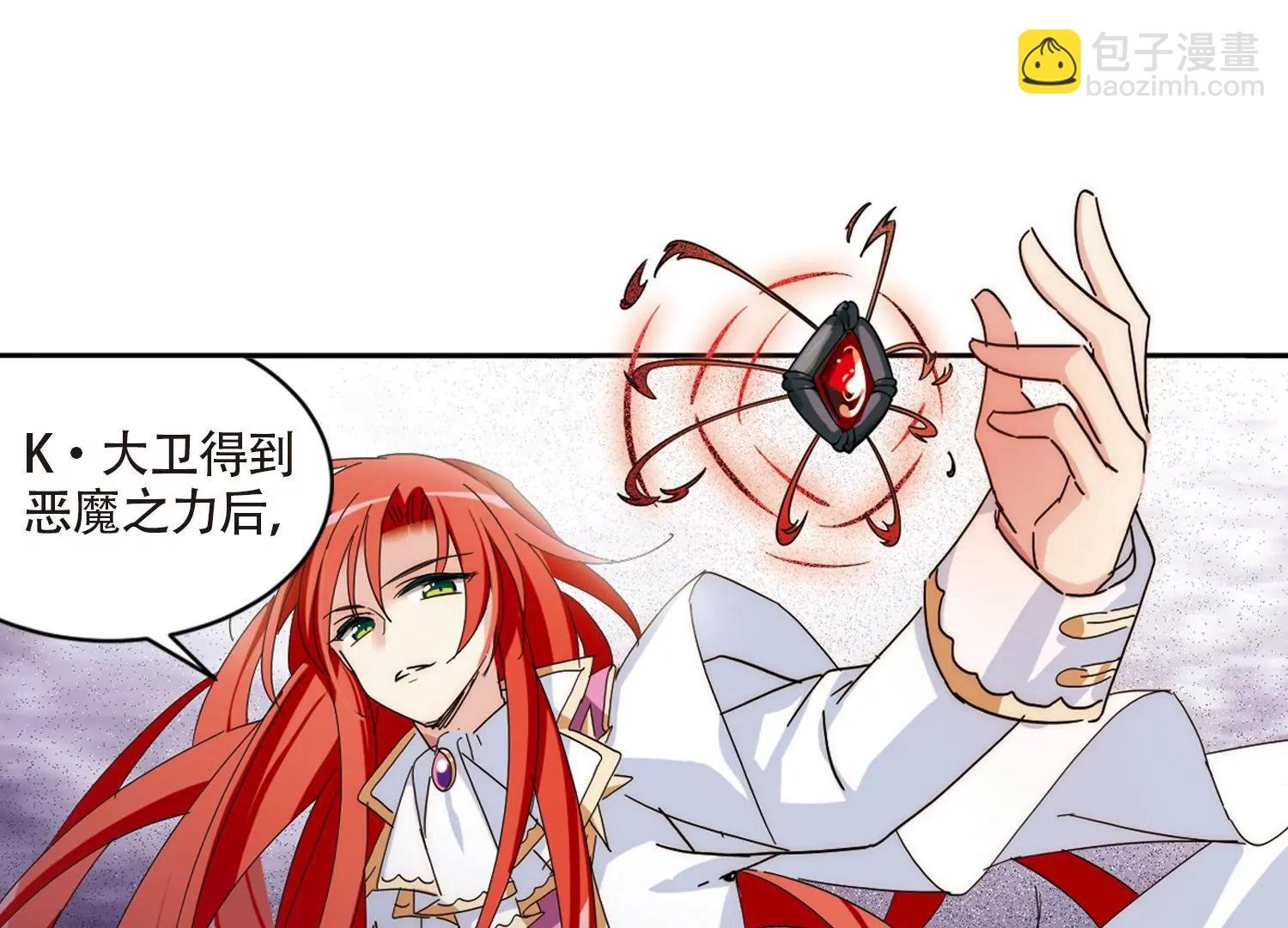 第700话 致命分歧2
