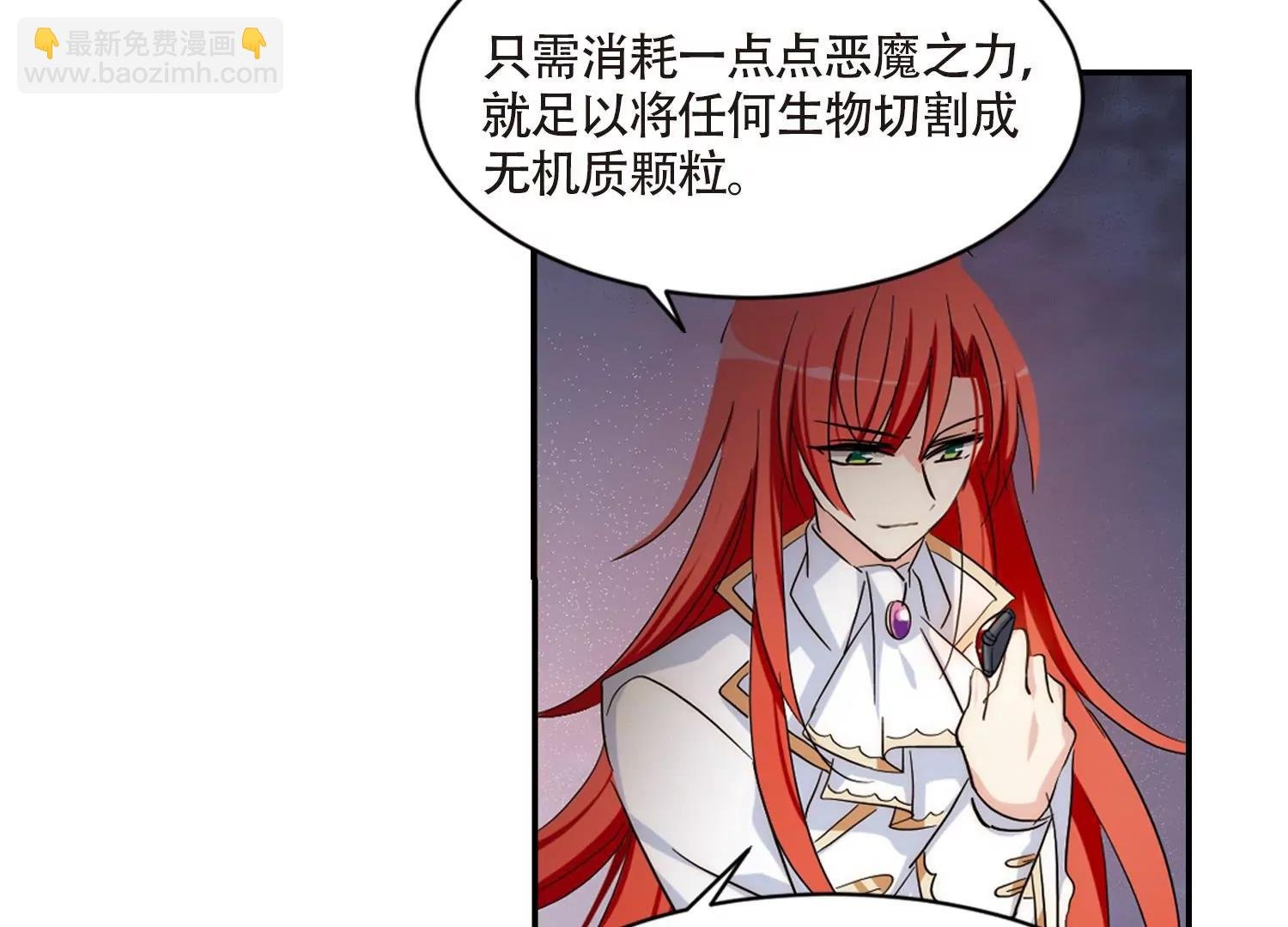 第700话 致命分歧2