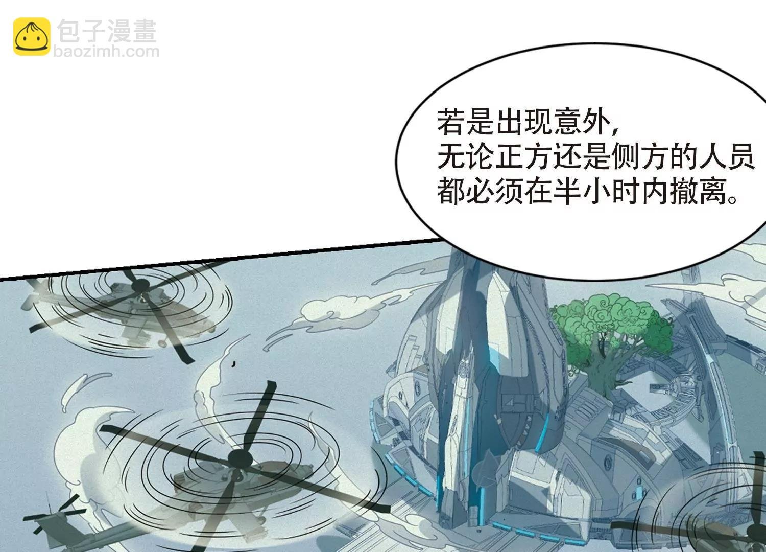 第700话 致命分歧2