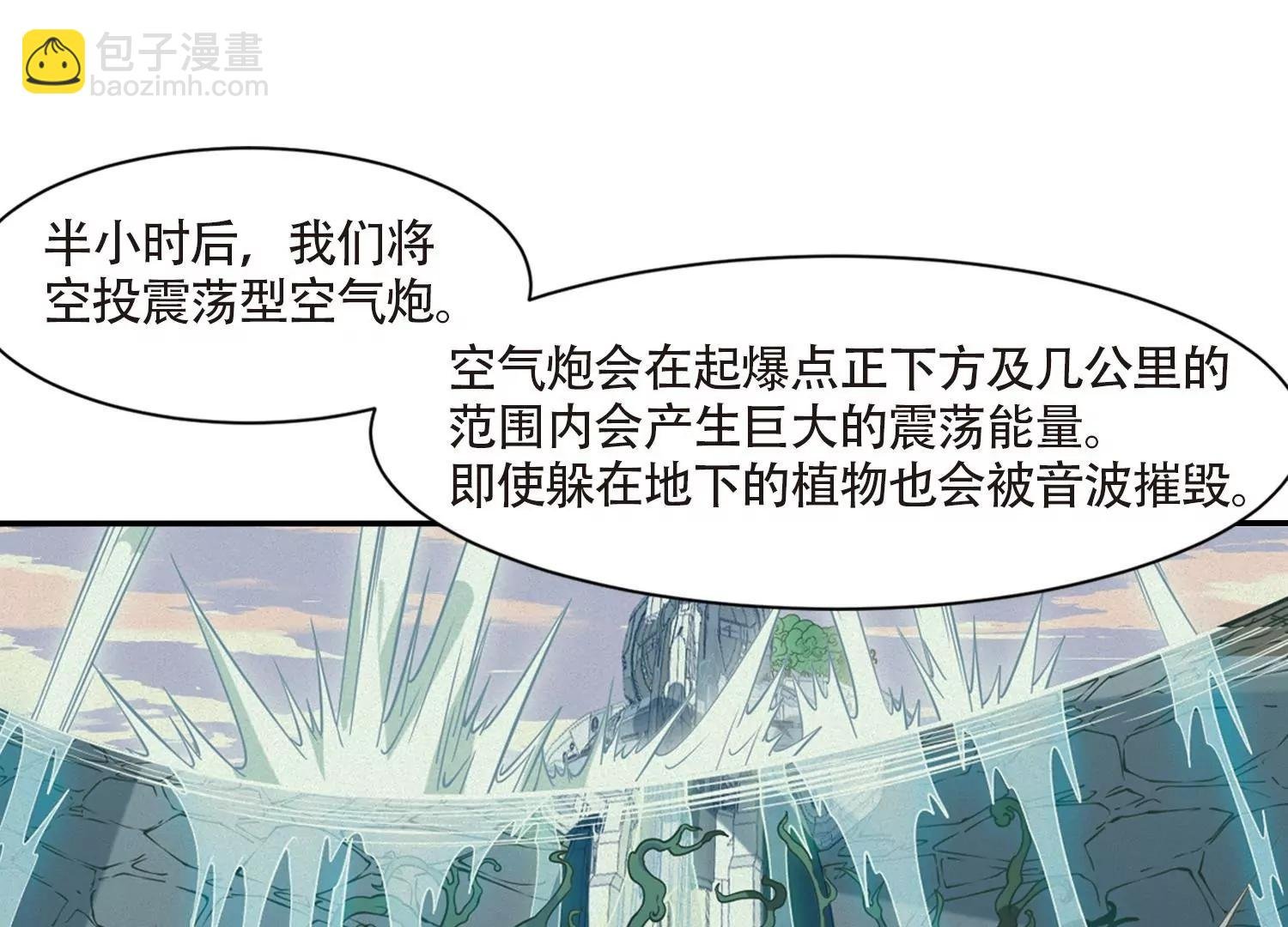 第700话 致命分歧2