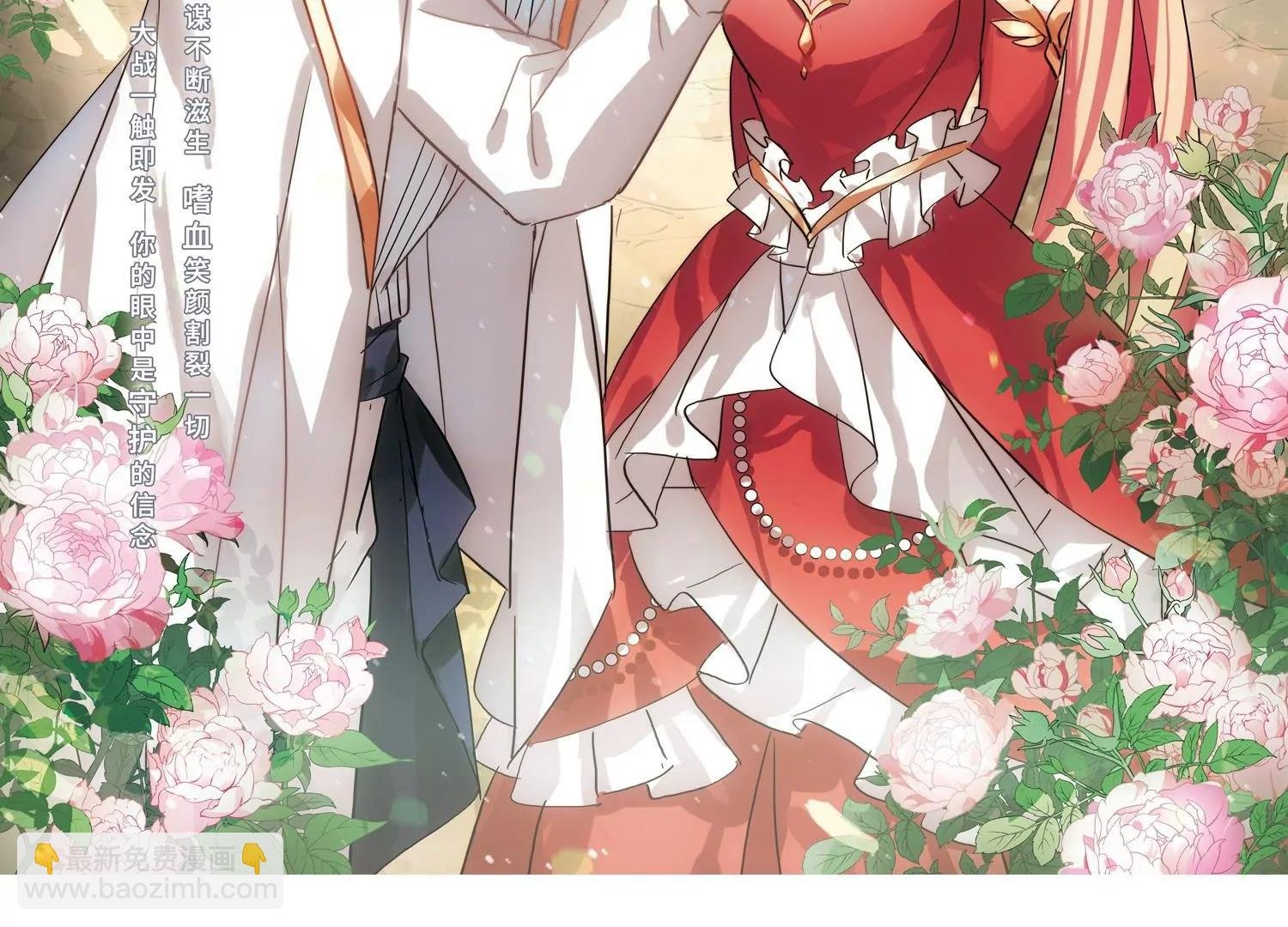 第701话 致命分歧3