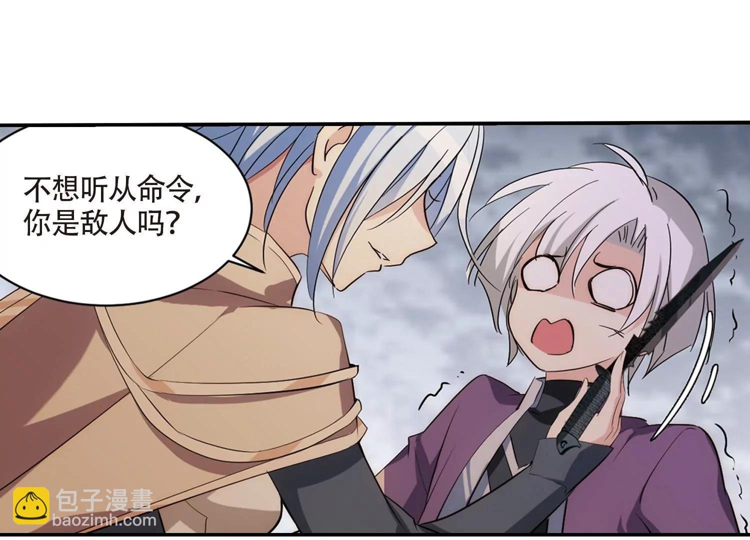 第701话 致命分歧3