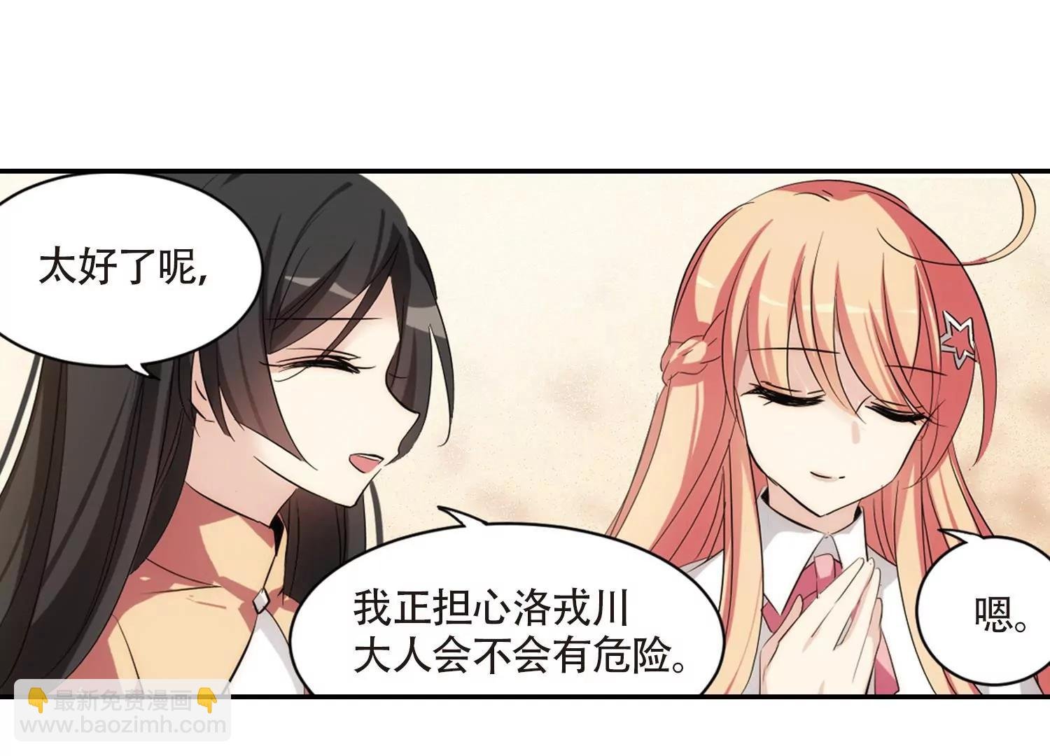 第701话 致命分歧3
