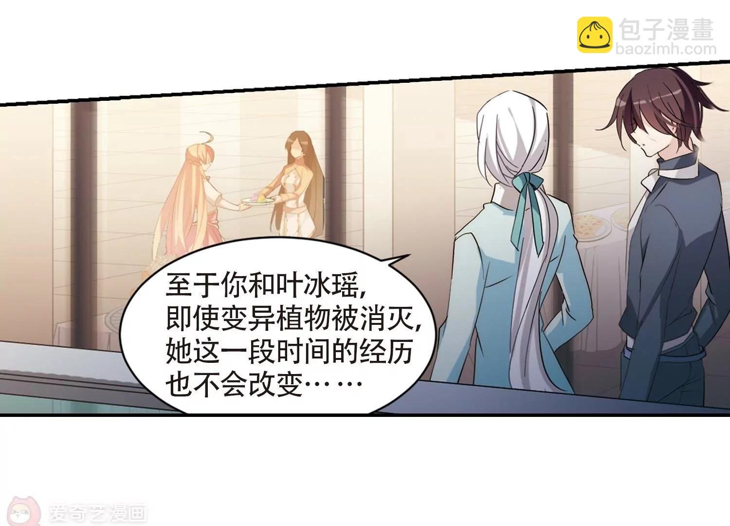 第701话 致命分歧3
