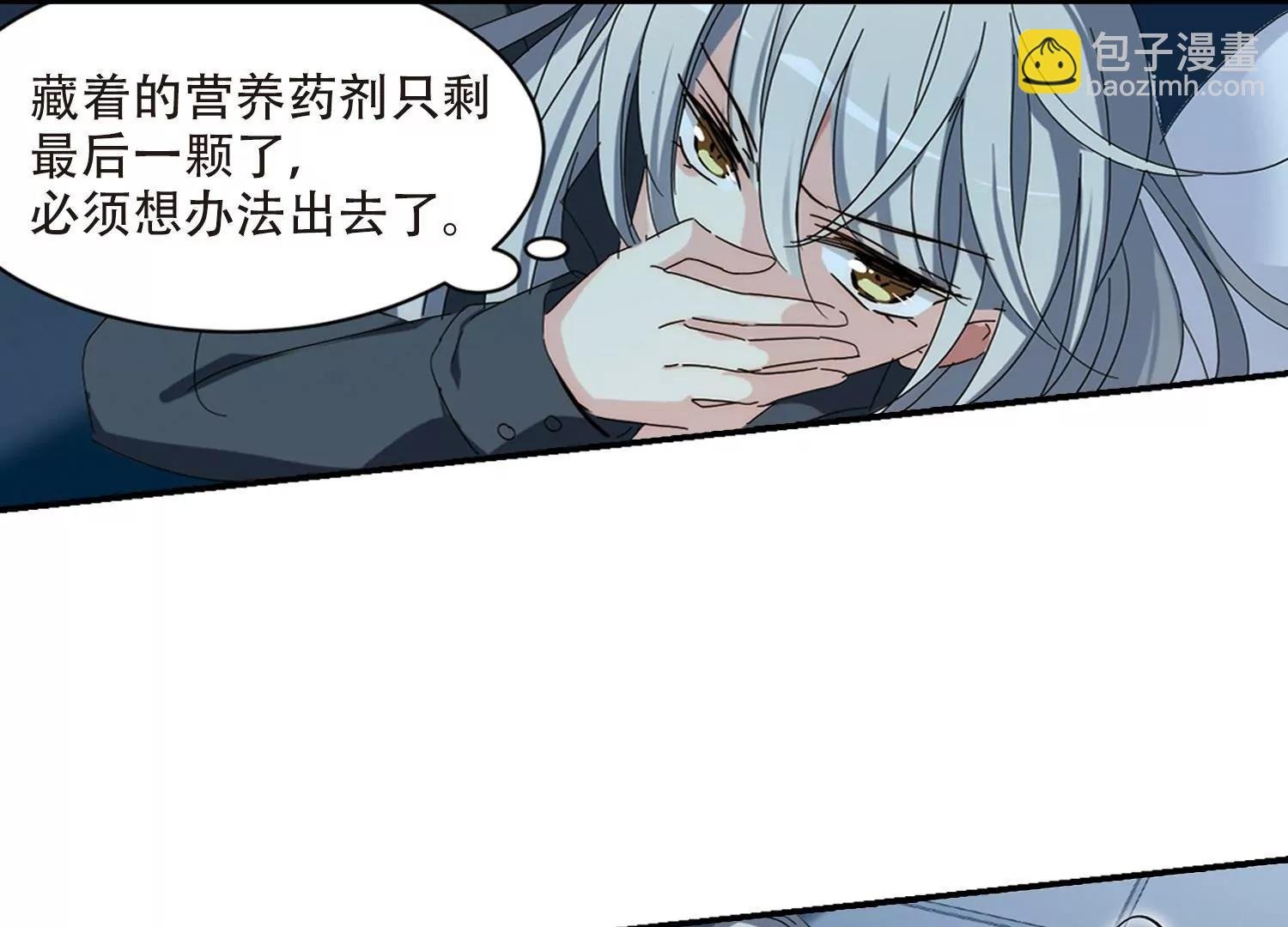 第702话 心有灵犀1
