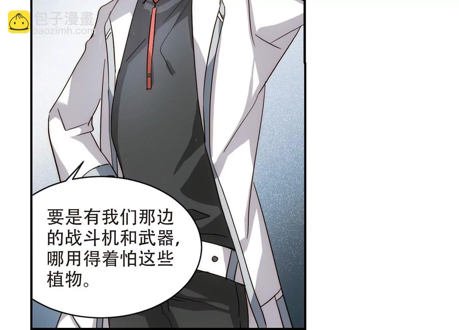 第703话 心有灵犀2
