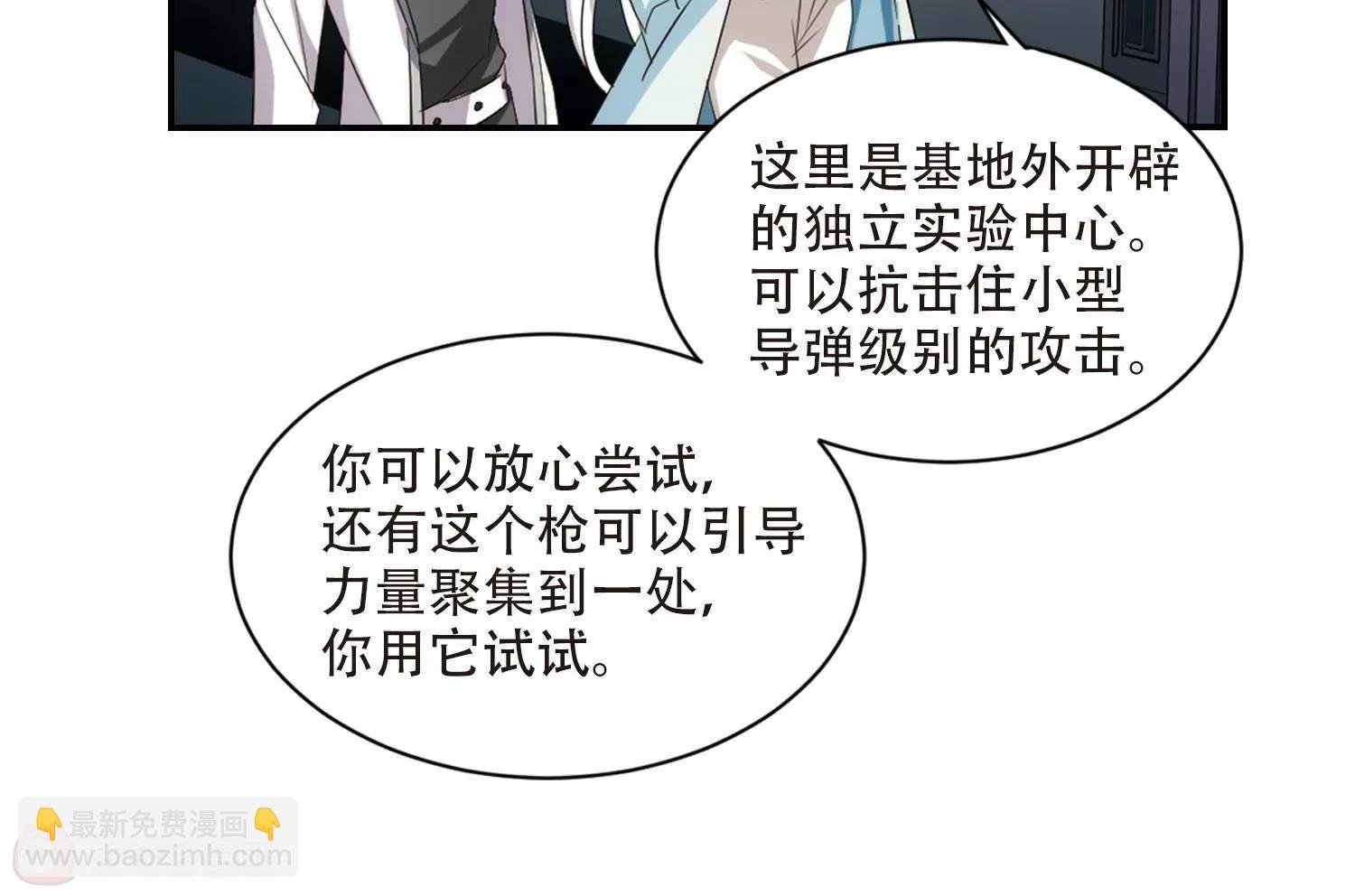 第703话 心有灵犀2