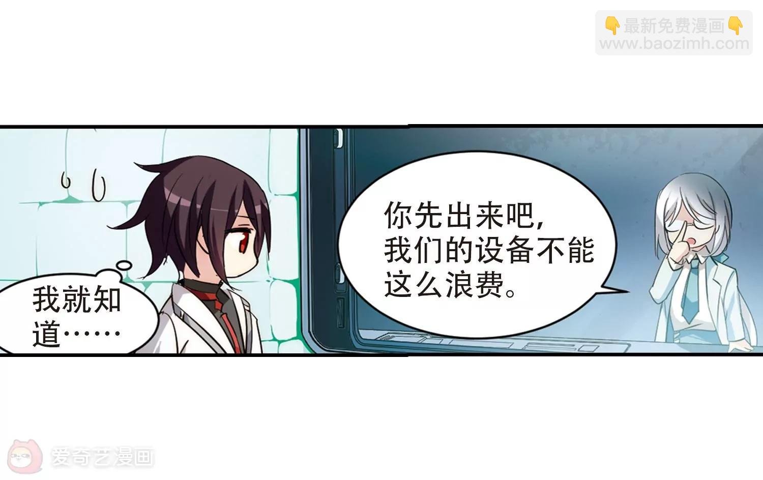 第704话 心有灵犀3