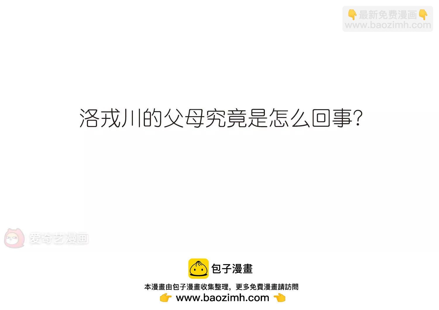 第704话 心有灵犀3