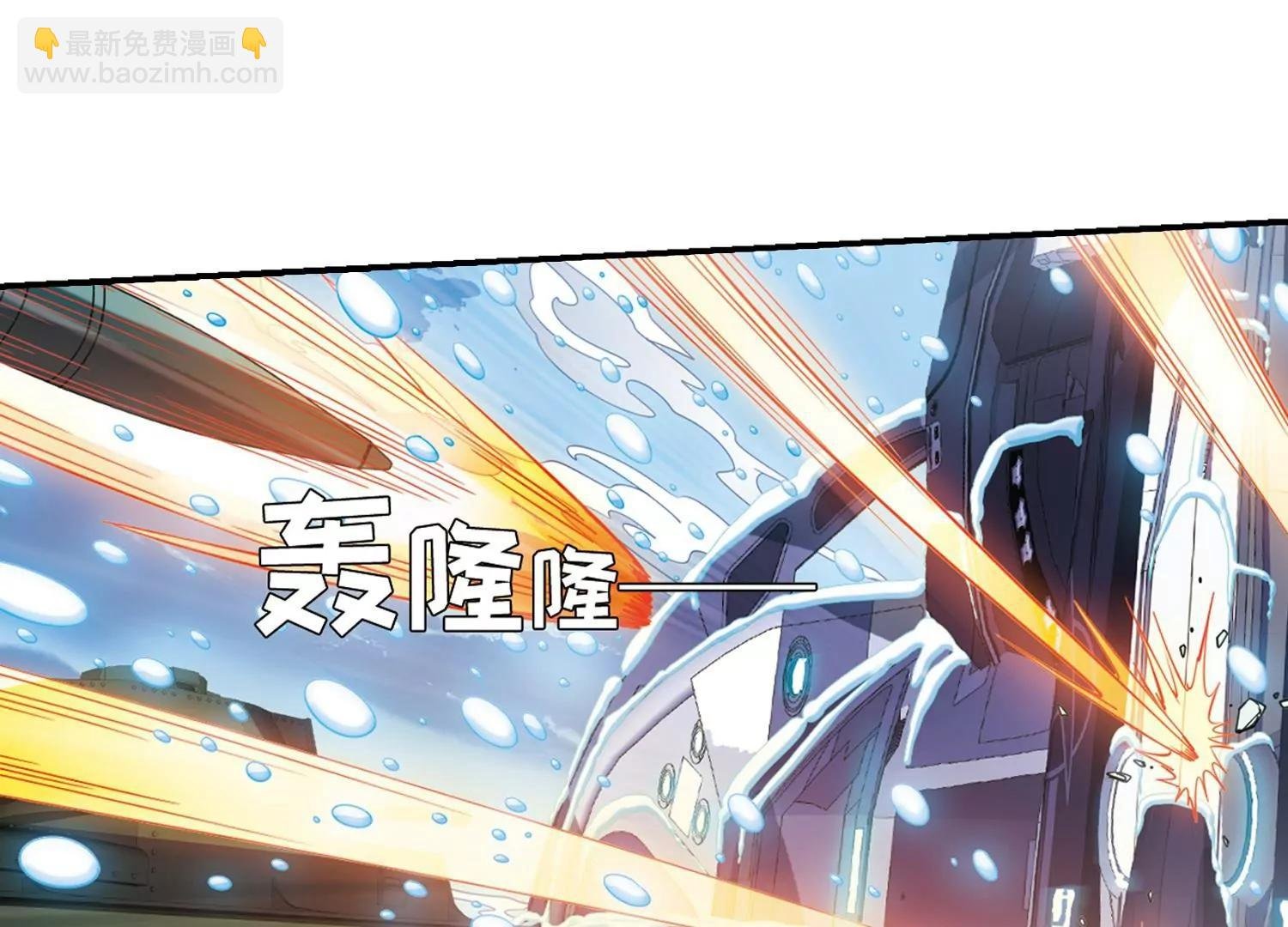 第705话 雪中哀叹1