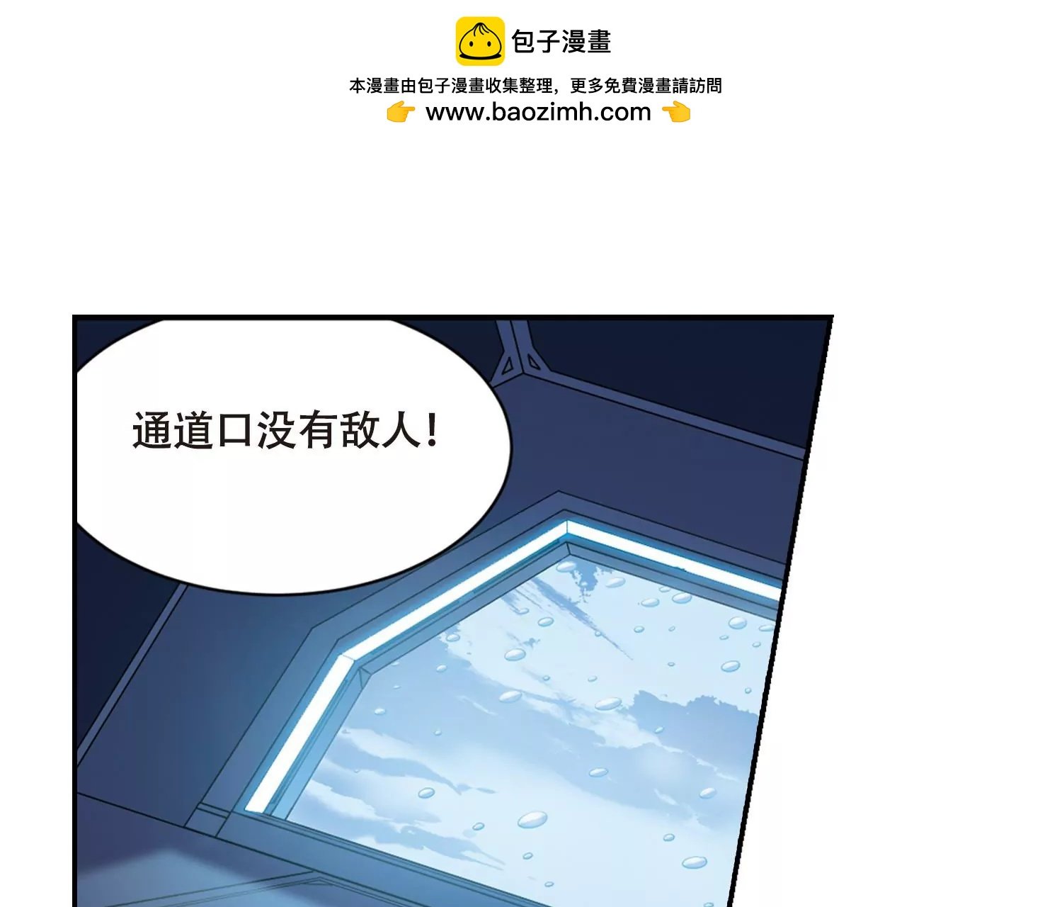 第705话 雪中哀叹1