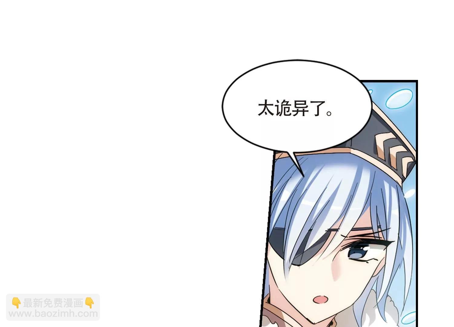 第705话 雪中哀叹1